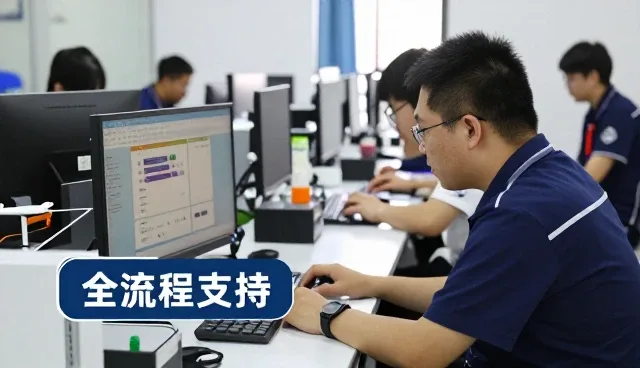 信息技术开发应用基础知识